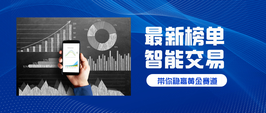 金融理财简约科技风公众号封面首图__2025-07-15+11_42_46.jpg