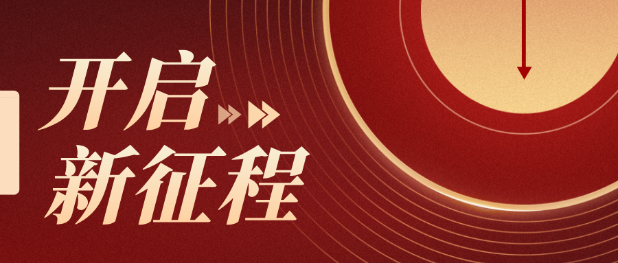 红金风早间资讯公众号封面首图__2025-07-15+13_24_57.jpg