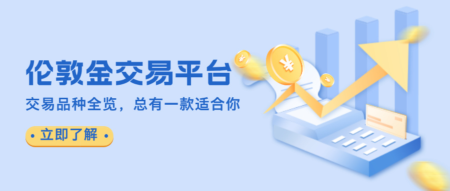6伦敦金__2025-07-15+14_42_07.jpg