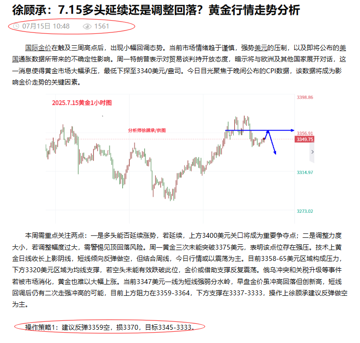 7.15午夜黄金.png
