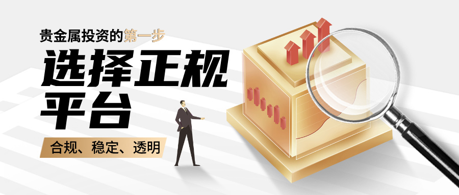 立体风金色财经资讯公众号首图__2025-07-16+11_08_41.jpg