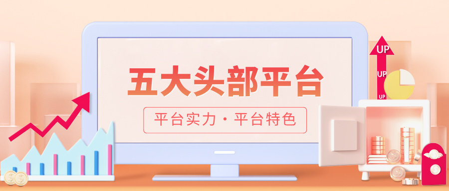 立体简约风金融理财推荐首图__2025-07-16+11_12_24.jpg