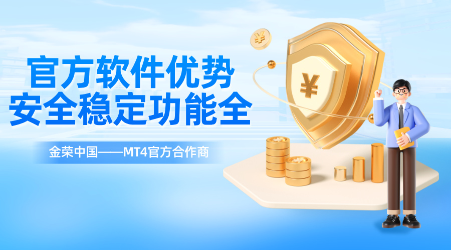 反保险欺诈宣传立体风横版海报__2025-07-16+10_59_26.jpg