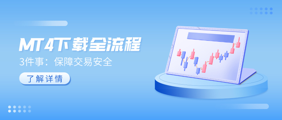 蓝白色系金融理财产品通知扁平简约首图__2025-07-16+11_03_16.jpg