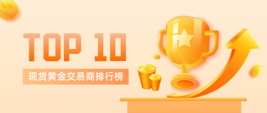2现货黄金__2025-07-16+09_47_55.jpg