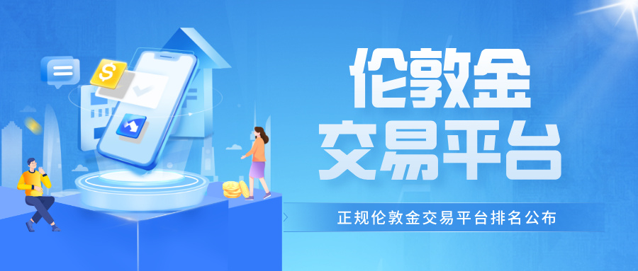 3伦敦金__2025-07-16+09_57_09.jpg