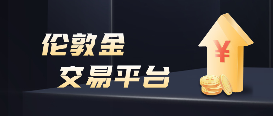 4伦敦金__2025-07-16+10_02_49.jpg