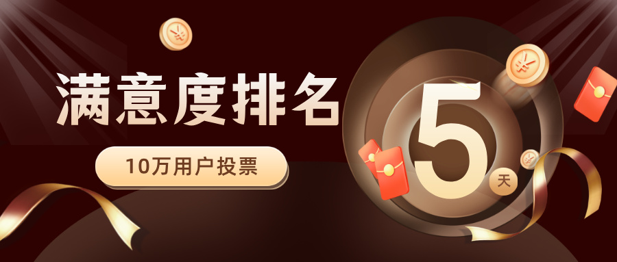88节狂欢倒计时扁平简约公众号封面首图__2025-07-17+11_36_52.jpg