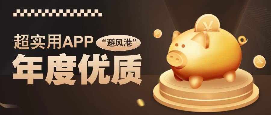 手绘黑金风银行理财产品宣传公众号封面首图__2025-07-17+11_42_48.jpg