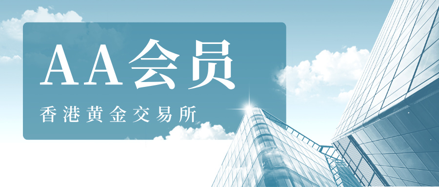 合成风地产预售通知公众号首图__2025-07-17+11_45_36.jpg