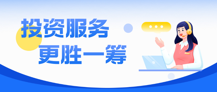 蓝色手绘风客服服务热线上线通知公众号首图__2025-07-17+11_51_07.jpg