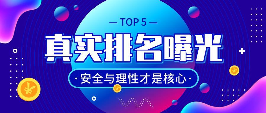 科技引领金融创意时尚渐变流体公众号封面首图__2025-07-17+11_33_52.jpg