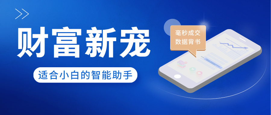 插画风今日基金金融日报公众号封面首图__2025-07-17+11_57_09.jpg
