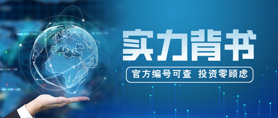 科技风热点聚焦公众号首图__2025-07-18+13_43_34.jpg
