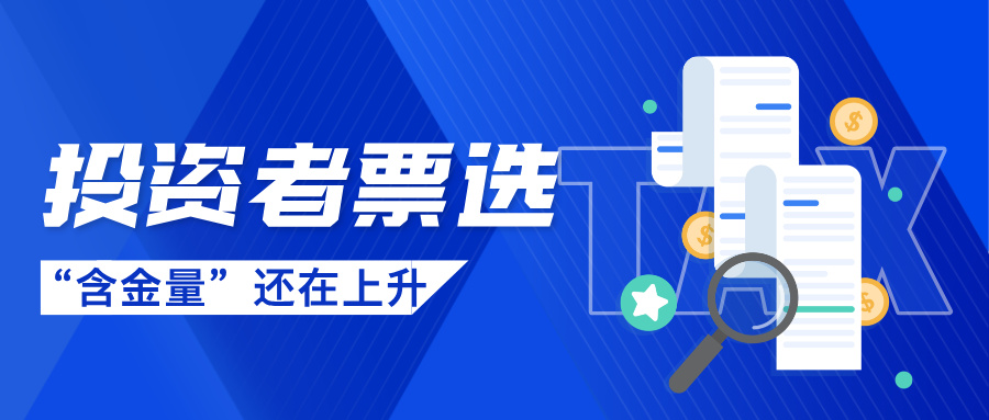 科技风税收宣传月公众号封面首图__2025-07-18+14_04_24.jpg
