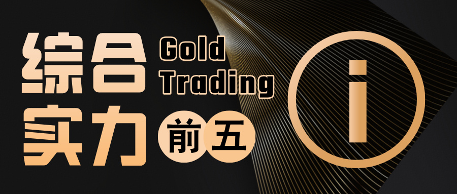 黑金风官方通报公众号封面首图__2025-07-18+13_59_27.jpg