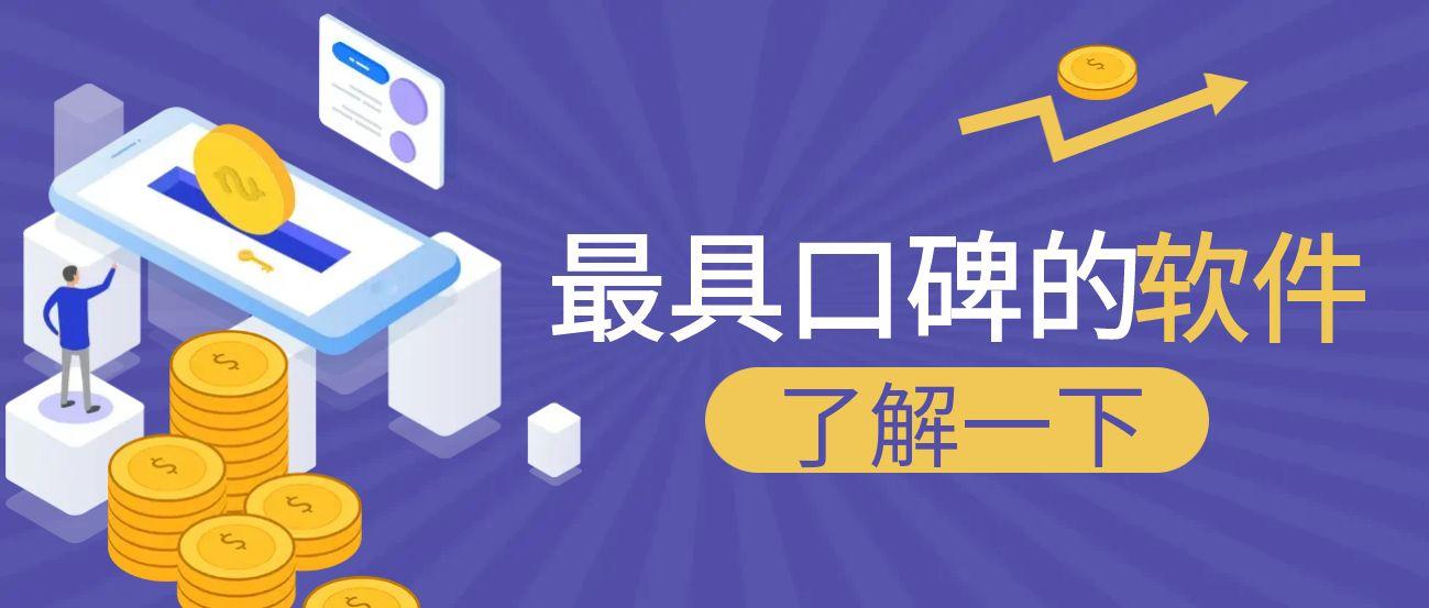 图怪兽_手机理财公众号封面配图 (1).jpg