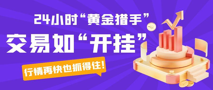 图怪兽_千金难买早知道紫色创意公众号首页封面.jpg