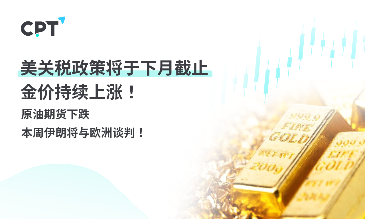 1753152166291497.png 0722橫幅2_0.png