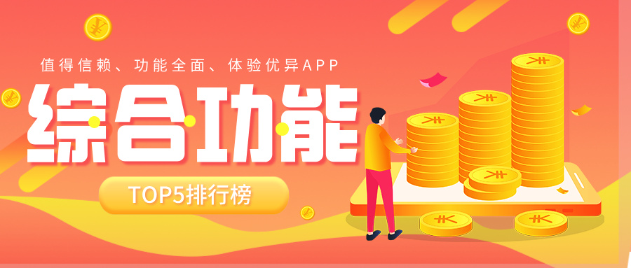 国庆理财顾问简约风公众号封面首图__2025-07-22+11_56_13.jpg
