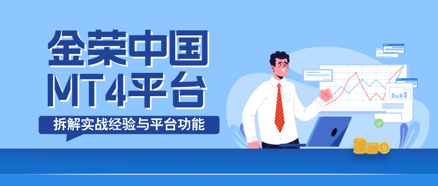 扁平插画风金融反诈知识普及公众号首图__2025-07-22+11_39_51.jpg