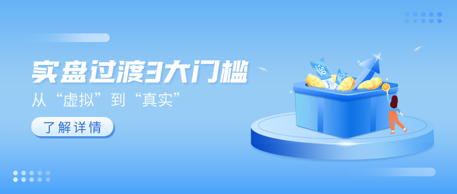 蓝白色系金融理财产品通知扁平简约首图__2025-07-22+11_45_07.jpg