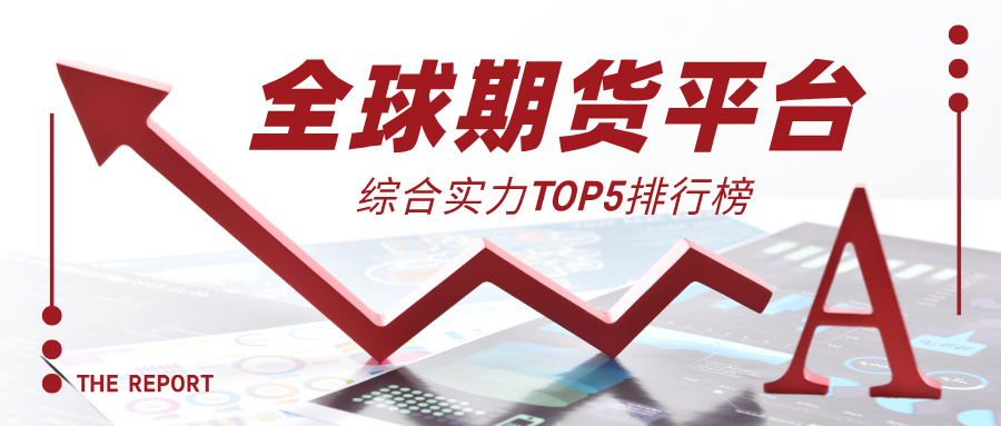 简约图文金融资讯报告公众号封面首图__2025-07-22+11_12_57.jpg