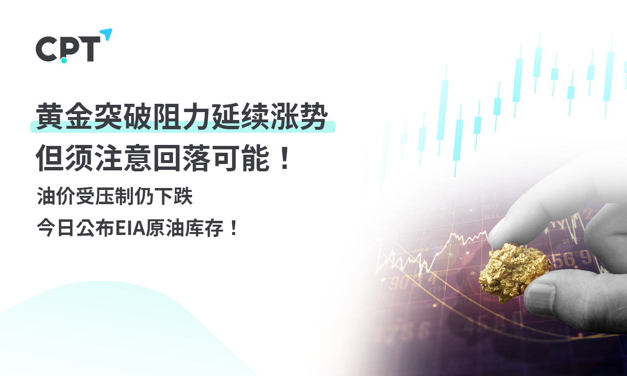 1753237826511325.png 0723橫幅2_0.png