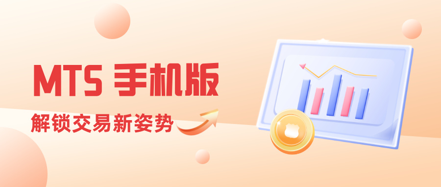 插画风金融理财公众号封面首图__2025-07-23+10_43_04.jpg