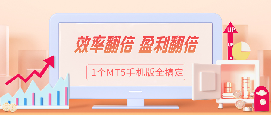 立体简约风金融理财推荐首图__2025-07-23+10_43_36.jpg