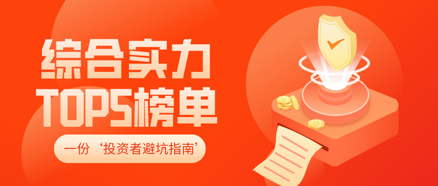 卡通金融理财公众号封面首图__2025-07-23+10_35_09.jpg