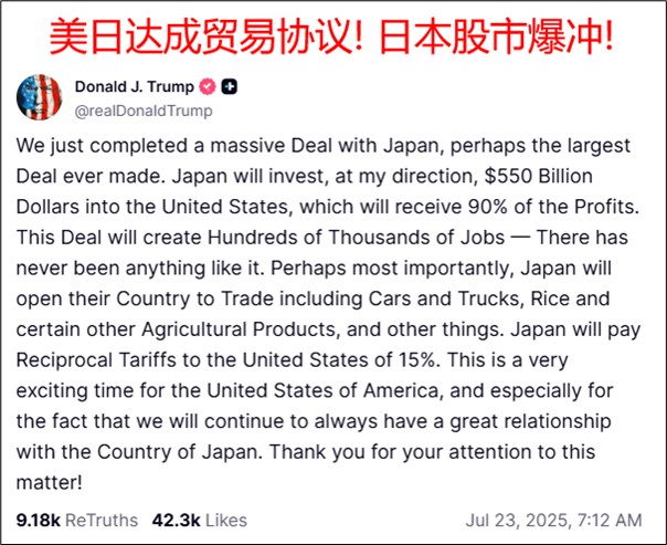 7.23.1.jpg
