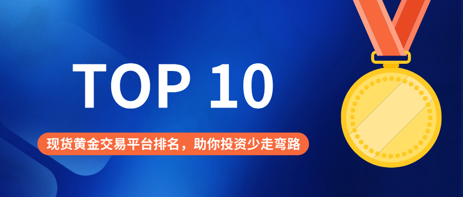 3现货黄金__2025-07-25+14_38_19.jpg