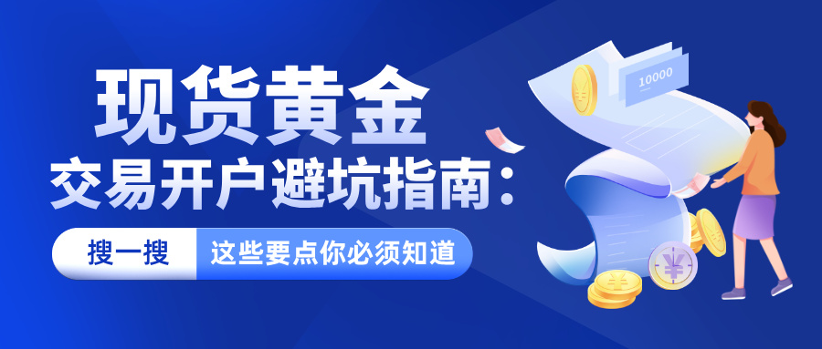 5现货黄金__2025-07-25+14_57_23.jpg