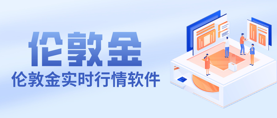 6伦敦金__2025-07-25+15_03_33.jpg