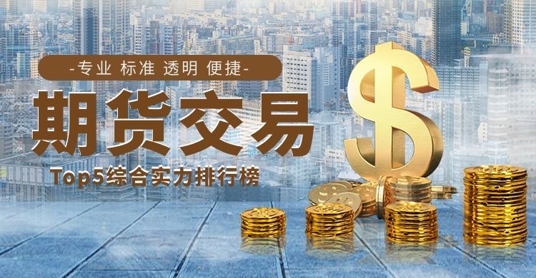 千库编辑_金融理财投资金色合成电商banner (1).jpg