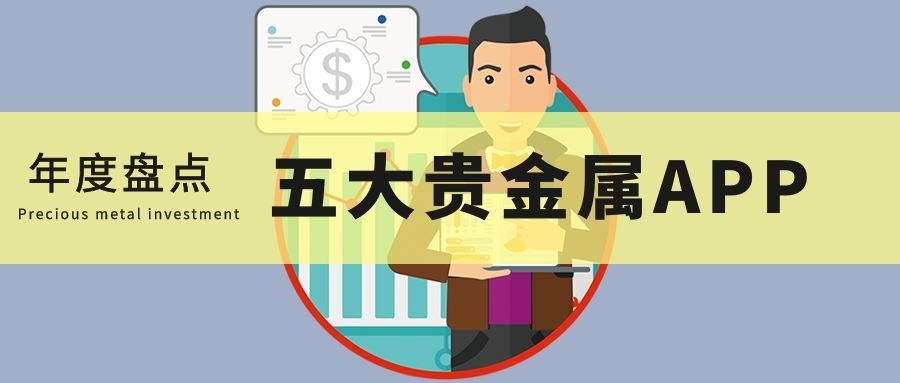 千库编辑_金融资讯****公众号配图.jpg