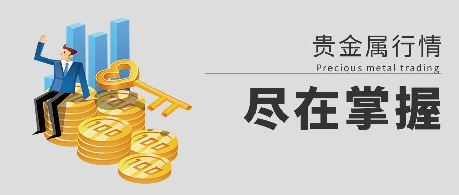 千库编辑_千库原创金融资讯****公众号配图.jpg