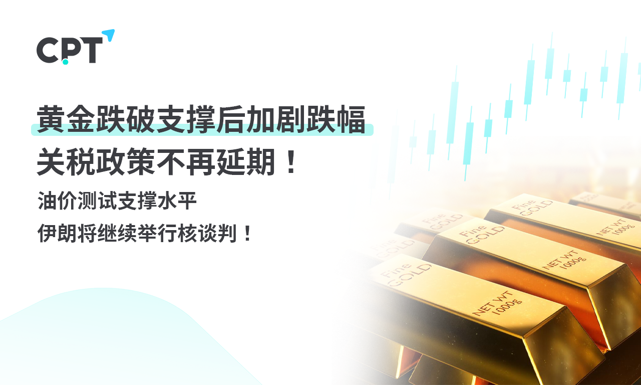 1753670371970839.png 0728橫幅2_0.png