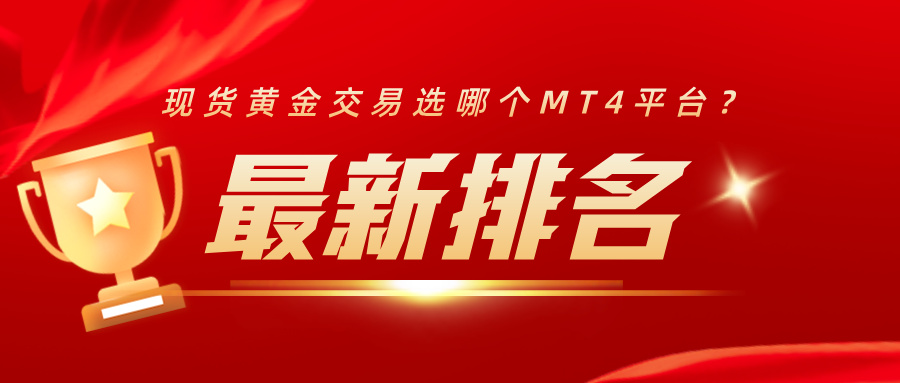 1现货黄金__2025-07-28+14_10_48.jpg