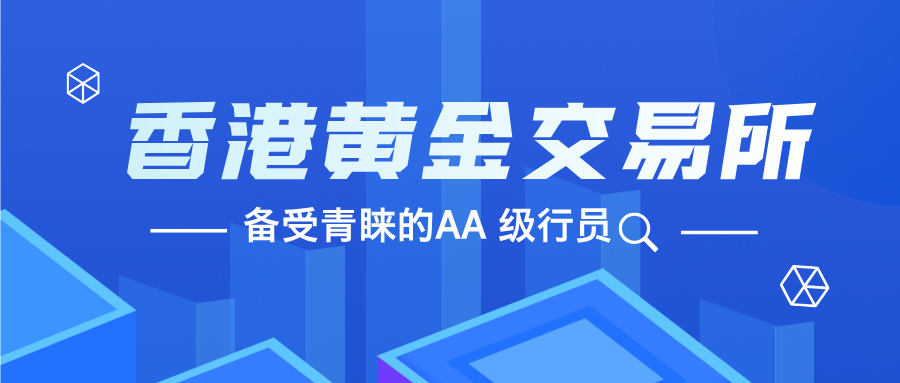 蓝色简约新发基金公众号首图__2025-07-29+14_22_55.jpg