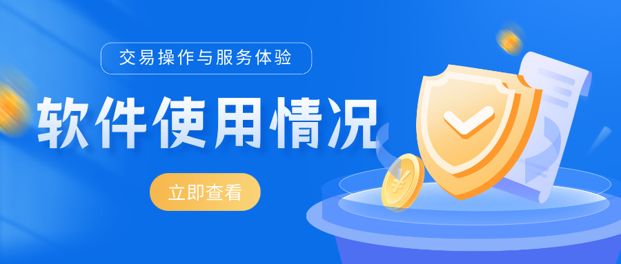 金融理财平台公众号封面首图__2025-07-29+14_34_40.jpg