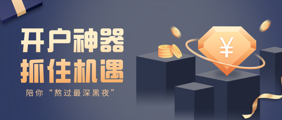 黑金信用卡金融理财海报__2025-07-29+14_19_54.jpg