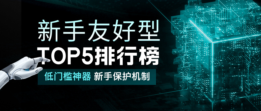 ChatGPT概念龙头股推荐公众号首图__2025-07-29+14_12_15.jpg