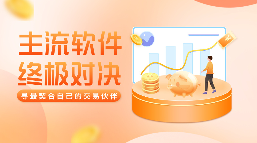立体风扫码关注银行理财横版二维码__2025-07-29+13_55_10.jpg