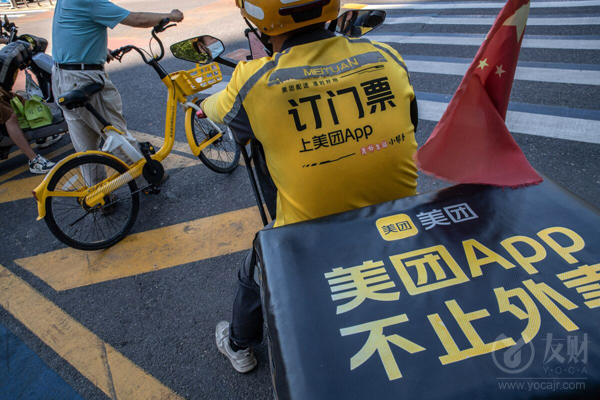 美团亏损预警引连锁反应 外卖三巨头市值蒸发270亿美元
