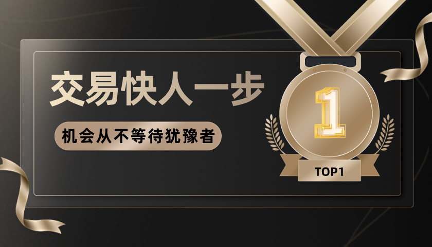 理财授课直播图文风课程封面__2025-09-25+17_04_57.jpg