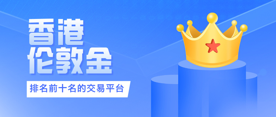 蓝色手绘风金融理财产品销售榜公众号封面首图__2025-09-25+16_52_14.jpg