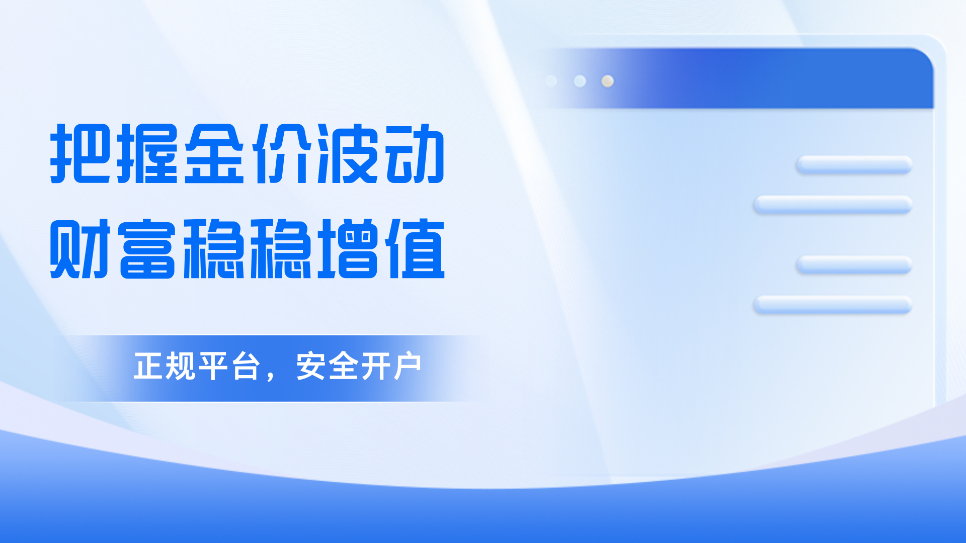 蓝色保险直播宣传简约商务质感视频封面__2025-09-26+16_46_42.jpg